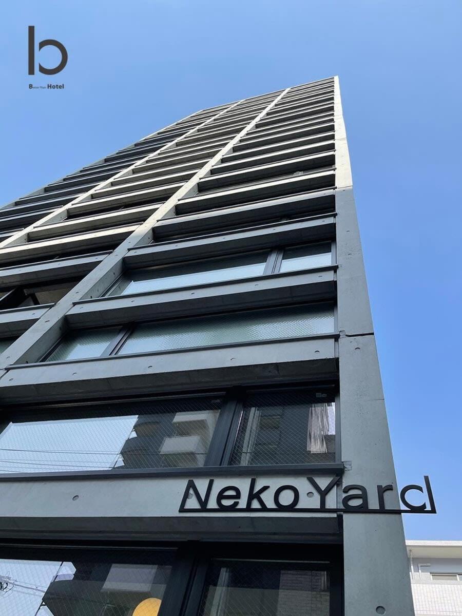 Bhotel Nekoyard - Private Studio Near Peace Park & City Sights Hiroshima Extérieur photo